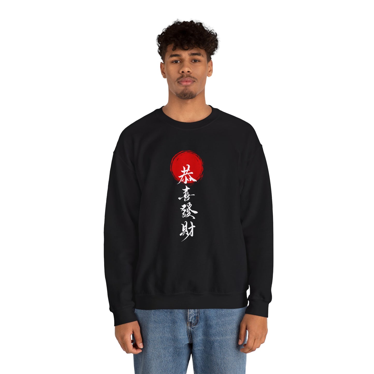 Financial Wish - Sweatshirt