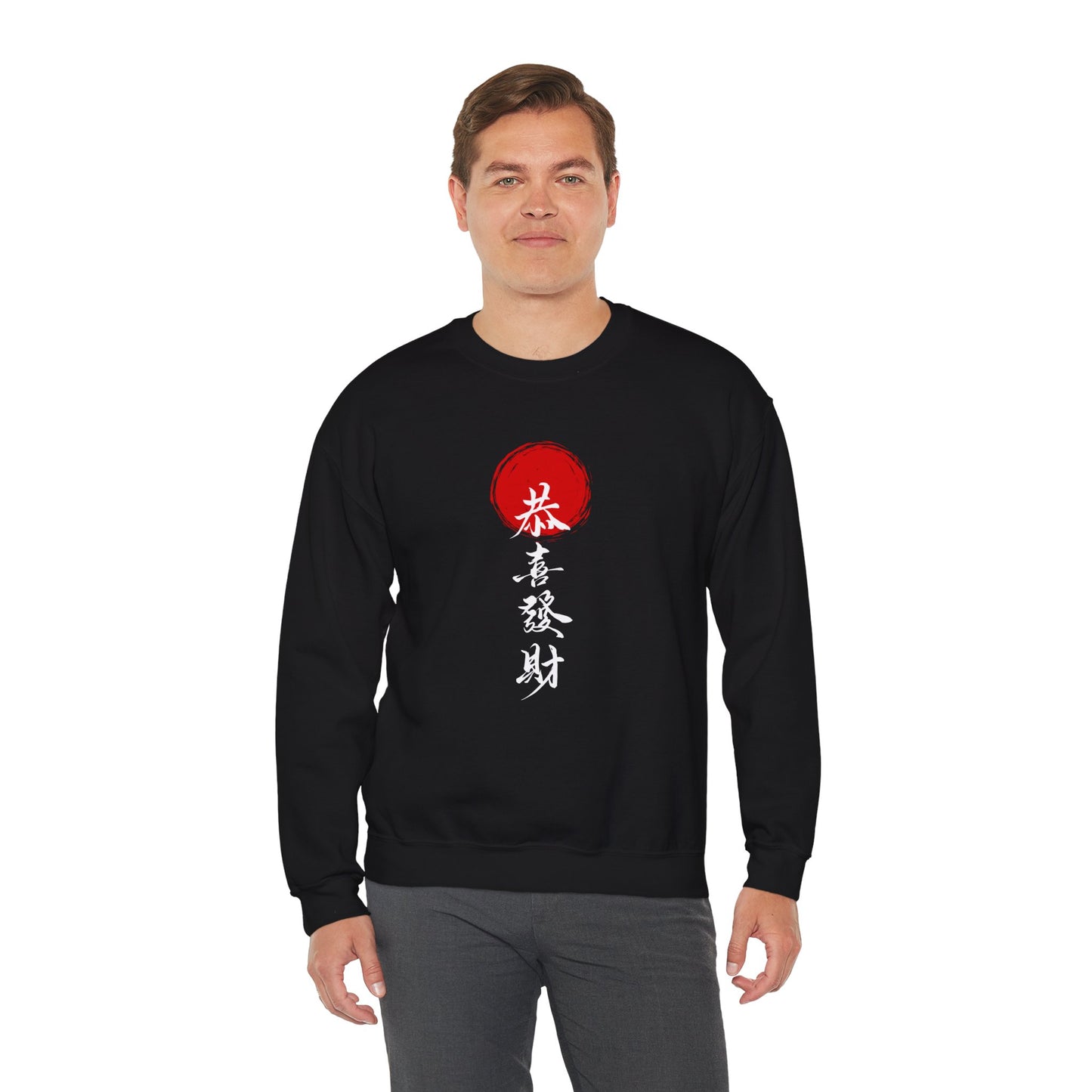Financial Wish - Sweatshirt